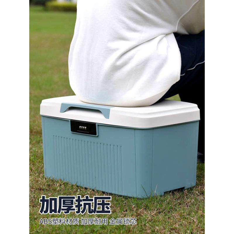 EQ4F密码收纳箱办公文件贵重物品带锁收纳盒塑料大号车载可上锁储,收纳整理,收纳箱,淘宝优惠券,粉丝福利购,淘宝优惠卷