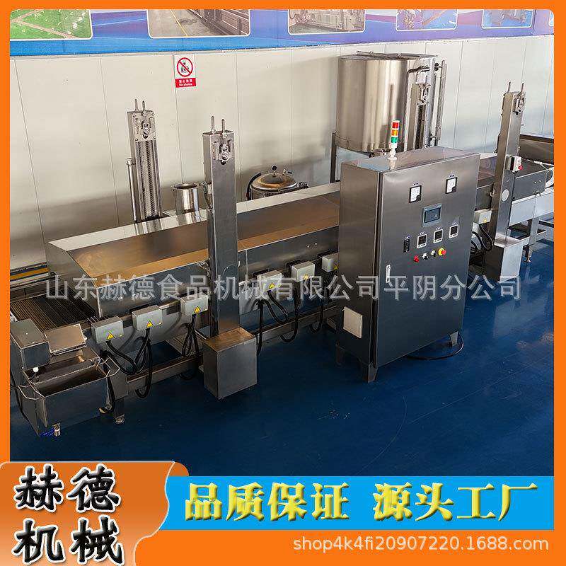 鳕鱼排油炸机全自动鱿鱼须上浆上粉油炸设备商用鱿鱼圈油炸机
