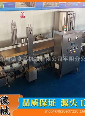 鳕鱼排油炸机全自动鱿鱼须上浆上粉油炸设备商用鱿鱼圈油炸机