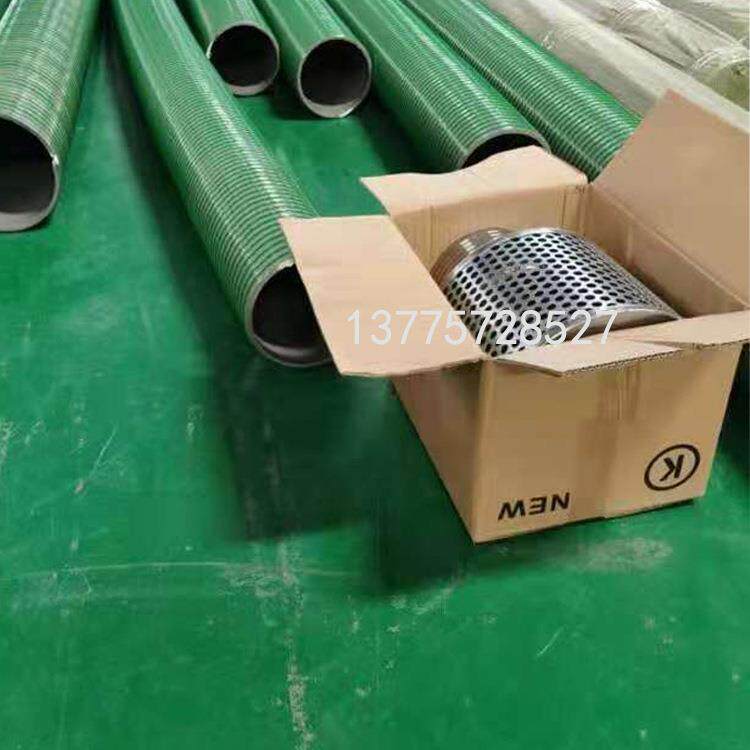 防汛排涝移动泵车吸水管滤水器滤网6寸DN150mm 8寸DN200