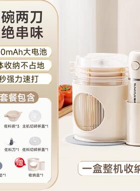 高档打顺然无料理机手持搅拌婴儿辅食肉棒电动多功能家用绞线馅搅