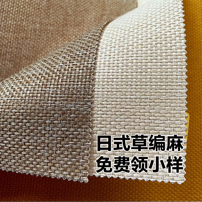 加厚草编亚麻墙布无缝全屋日式剑麻藤编中式中古2025新款壁布GC2