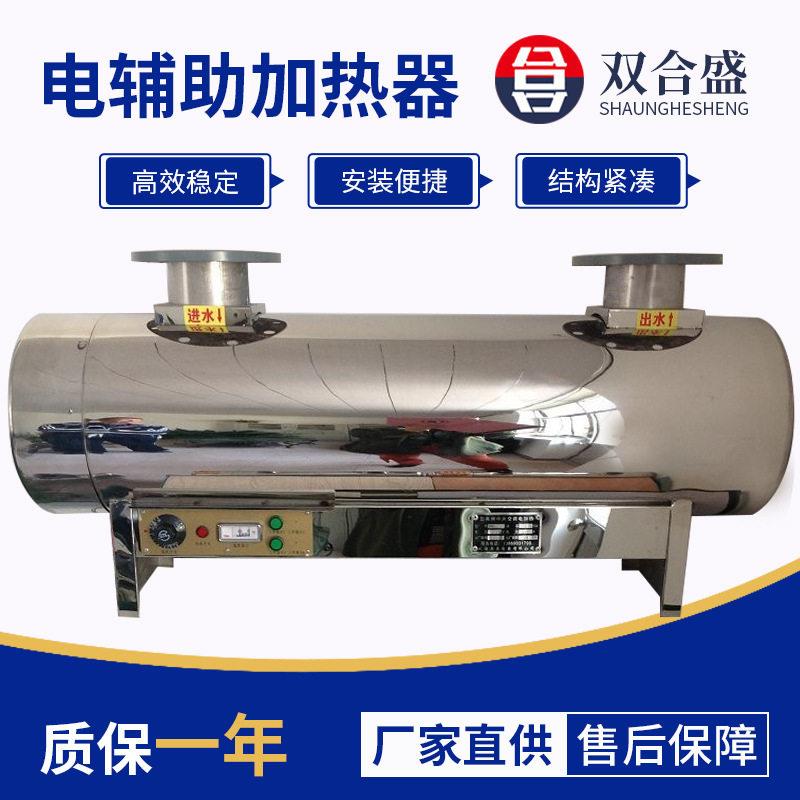 电辅助加热器管道式电加热器空调水循环系统不锈钢电加热设备
