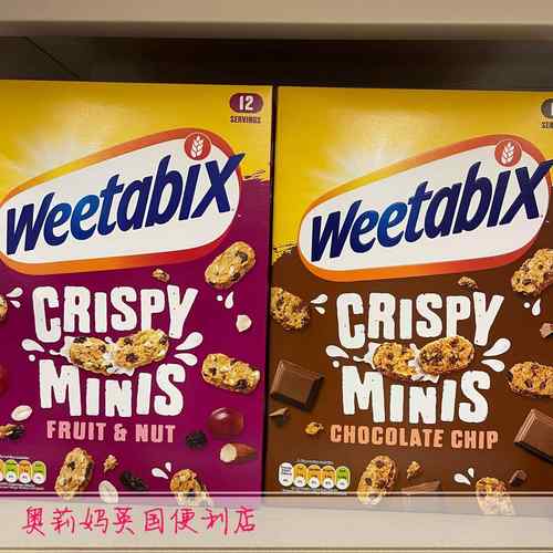 现货 英国Weetabix维多麦Crispy Minis巧克力水果坚果谷物麦片