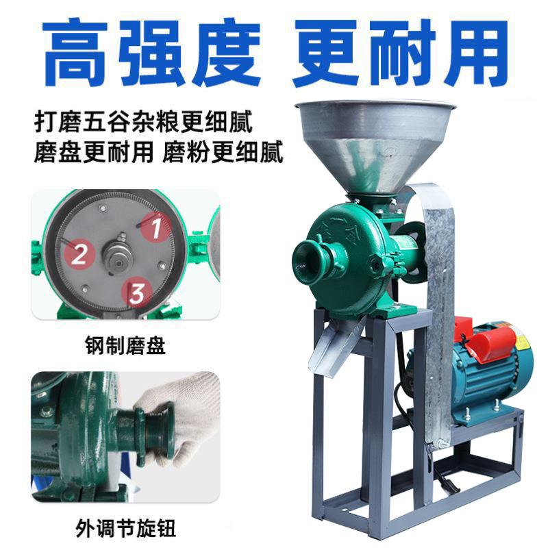 新客立减干湿两用磨粉磨浆机家商用220五谷杂粮玉米大豆磨面浆机