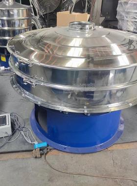 径1200m超声振动筛 超细粉末分级机锂电正负极YS-1000m材料波筛分