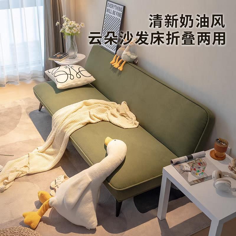 2025春夏两用小户型沙发床可折叠一体两用客厅卧室布艺折叠沙发床