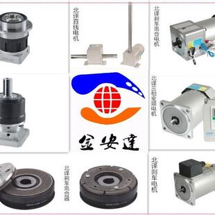JAD-120W调速带刹车离合电机