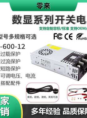 AC220V转DC12V24V36V48V60V可调电压电流室内led灯具电源稳压器