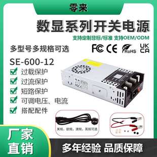 AC220V转DC12V24V36V48V60V可调电压电流室内led灯具电源稳压器