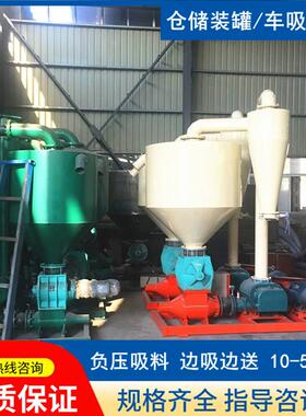 吸灰机 砂石颗粒负压输送机边吸边送装车粉末上料机