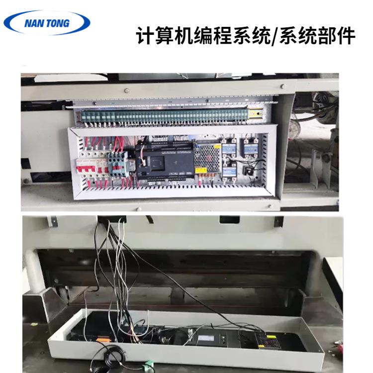 切纸机电脑控制系统7寸 安装方便 裁切安全