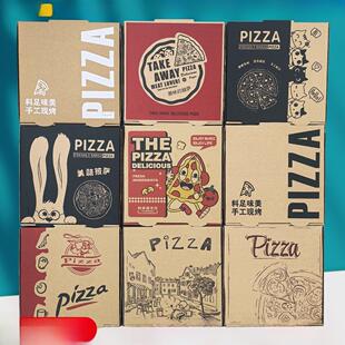 加厚披萨盒定制披萨盒6英寸7英寸8英寸9英寸10英寸12外卖包装披萨