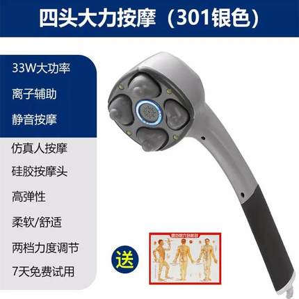 正品专业枪筋经膜男捶背大力四头仪器插电动肌肉背按摩器肩颈部经