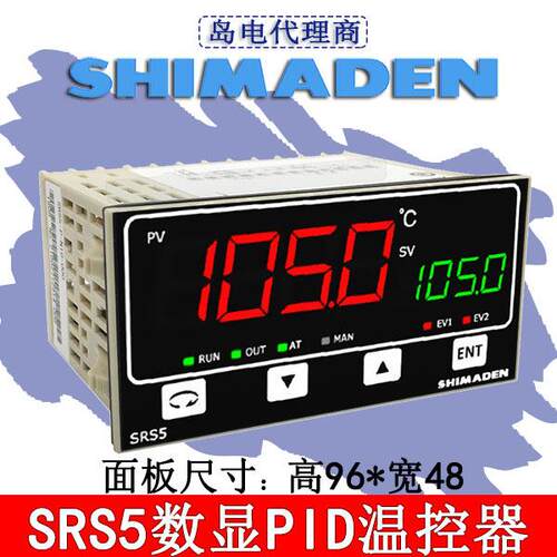 SRS5-Y-N10-000岛电SHIMADEN温度控制器 SRS5-Y-N10-001温控器