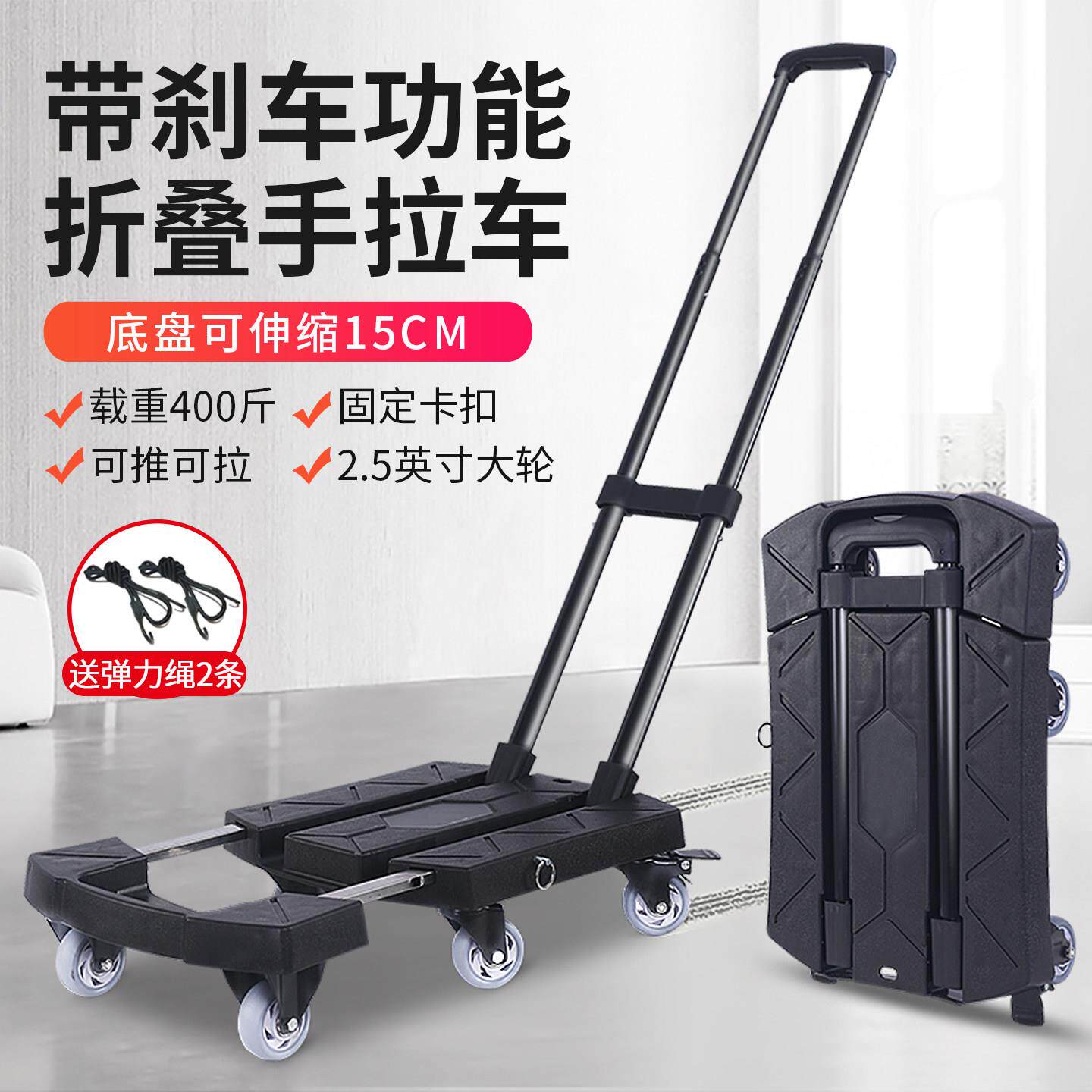 小推车拉杆拉货车折叠便携手拉车拖车家用轻便行李手推车货搬运车