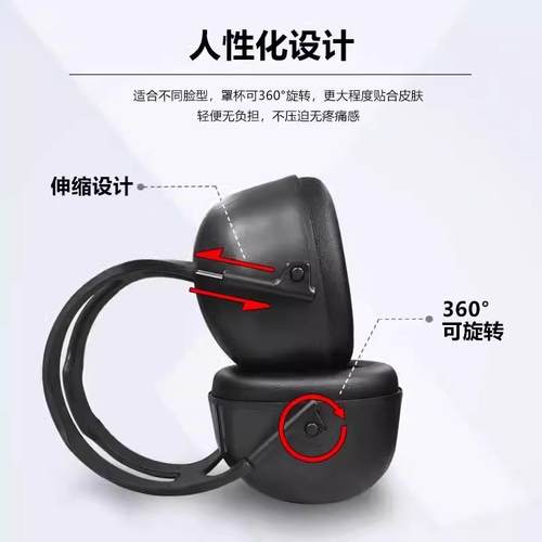 VIAN(维安）X5A PRO豪华版防噪音耳罩专业降噪音工业工厂降噪耳罩