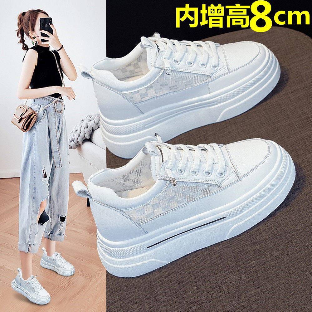 网面小白鞋女内增高8CM夏冰丝网鞋透气真皮凉鞋轻便软底休闲板鞋