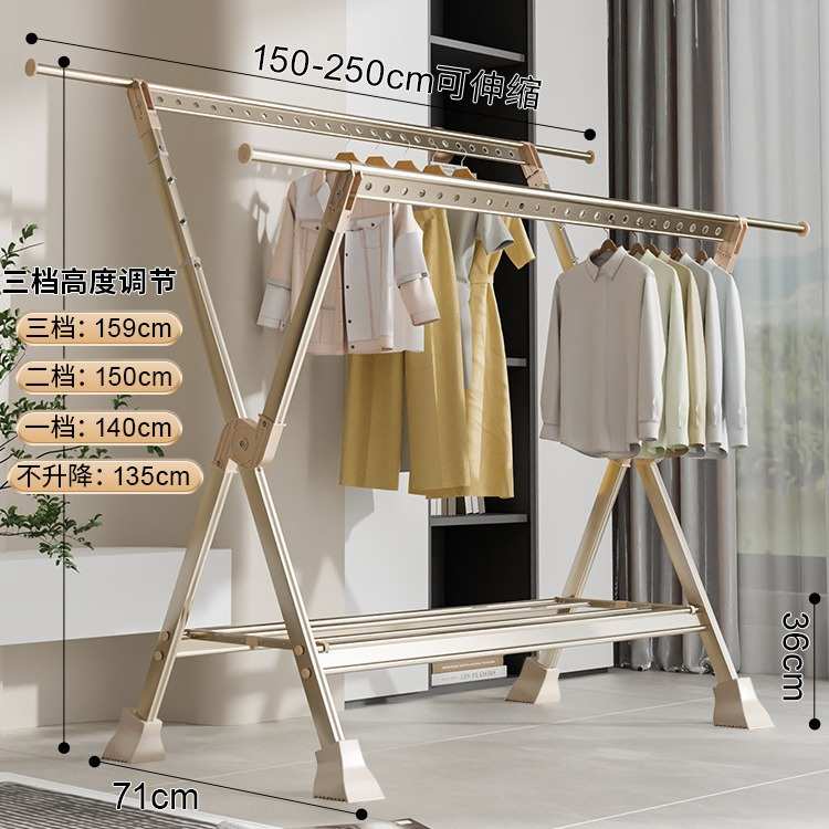 铝合金晾衣架防风马蹄脚落地立式挂衣架折叠阳台晒衣架子晾衣杆