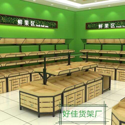 超市水果货架展示架多功能水果架蔬菜架钢木款水果店中岛组合定做