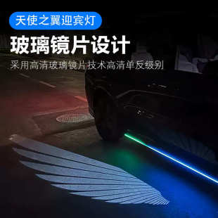 适用于理想L7L8L9后视镜天使之翼迎宾灯翅膀照地灯倒车镜配件改装