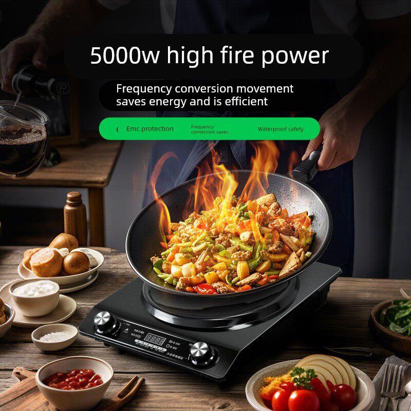 艾虹2025新款凹面电磁炉家用5000w大功率电磁炉炒菜锅一体全套EMC
