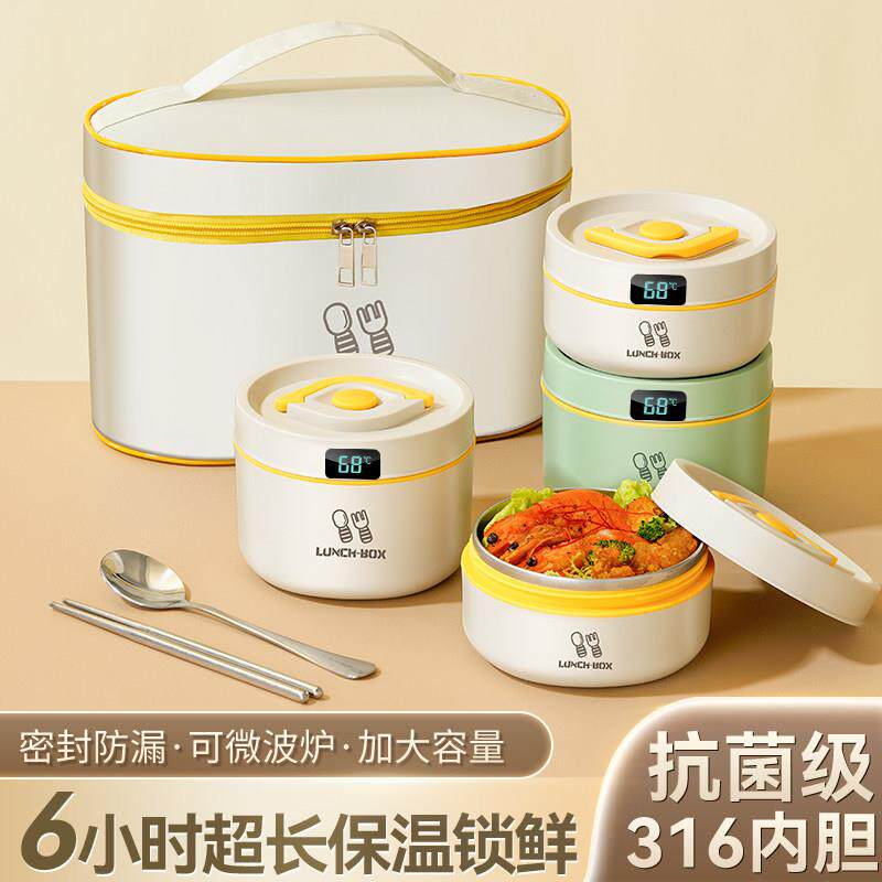 多层保温饭盒316不锈钢上班族学生带饭桶可微波炉加热便当盒餐碗