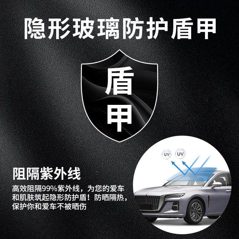 7milKPU玻璃盾甲汽车前挡风玻璃防爆太阳膜防飞石防雨驱水外贴膜