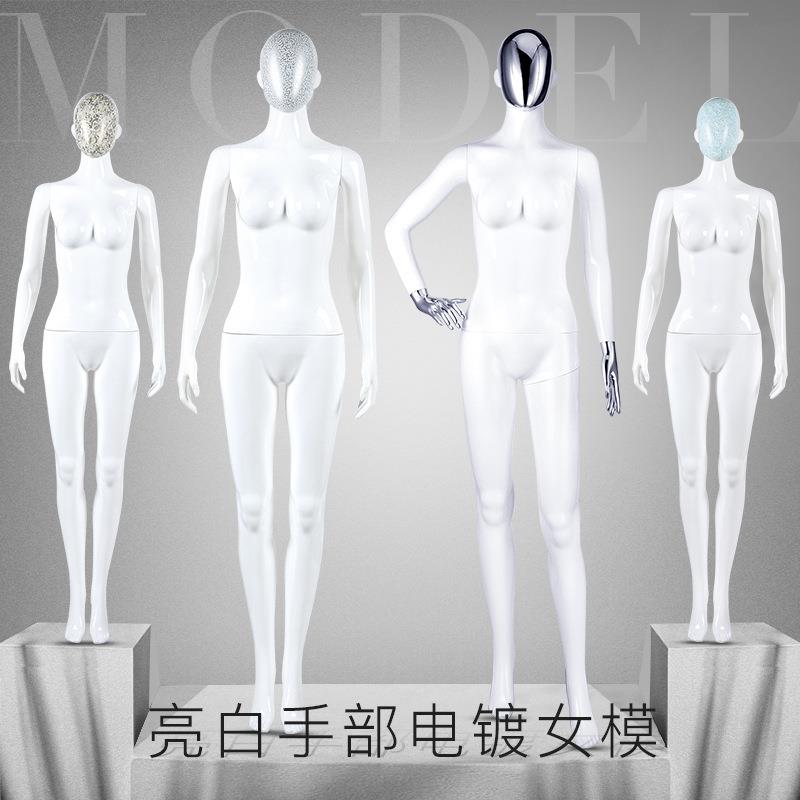 服装店模特道具女全身人体拍摄陈列婚纱电镀换脸模特架橱窗展示架