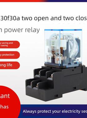 Jqx-30F大功率电磁继电器30A Ac 220V二开二闭Dc12V/24V大电流8针