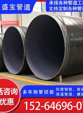 TPEP防腐钢管石油输送防腐焊接3pe螺旋钢管地埋式防腐钢管耐腐蚀