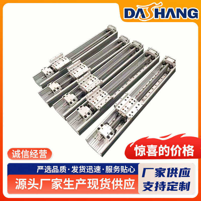 GDS75 丝杠模组工业机器人自动化线性模组单滑台直线导轨机械手,五金/工具,工作台/防静电工作台/重型工作台,淘宝优惠券,粉丝福利购,淘宝优惠卷