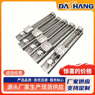 GDS75 丝杠模组工业机器人自动化线性模组单滑台直线导轨机械手