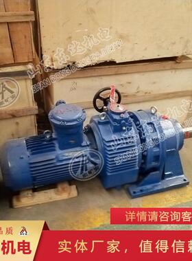 供应给煤机无极调速减速机MB55YB5.5XW6-23给料机驱动装置