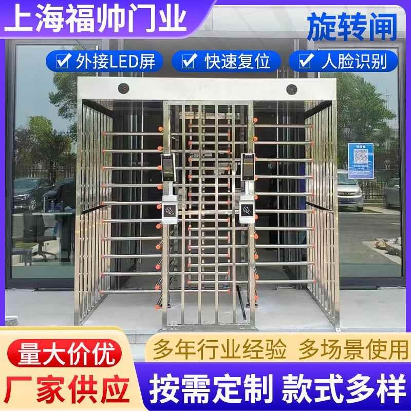 旋转闸工地车站人行通道旋转门不锈钢单双通道闸通道闸工地专用