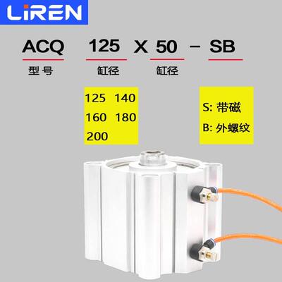 ACQ大气缸SDA125 140 160 180 200X10X20X30X50SB大推力薄型气缸