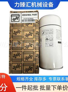 1625182869博莱特油气分离器芯空压机外置式油分芯