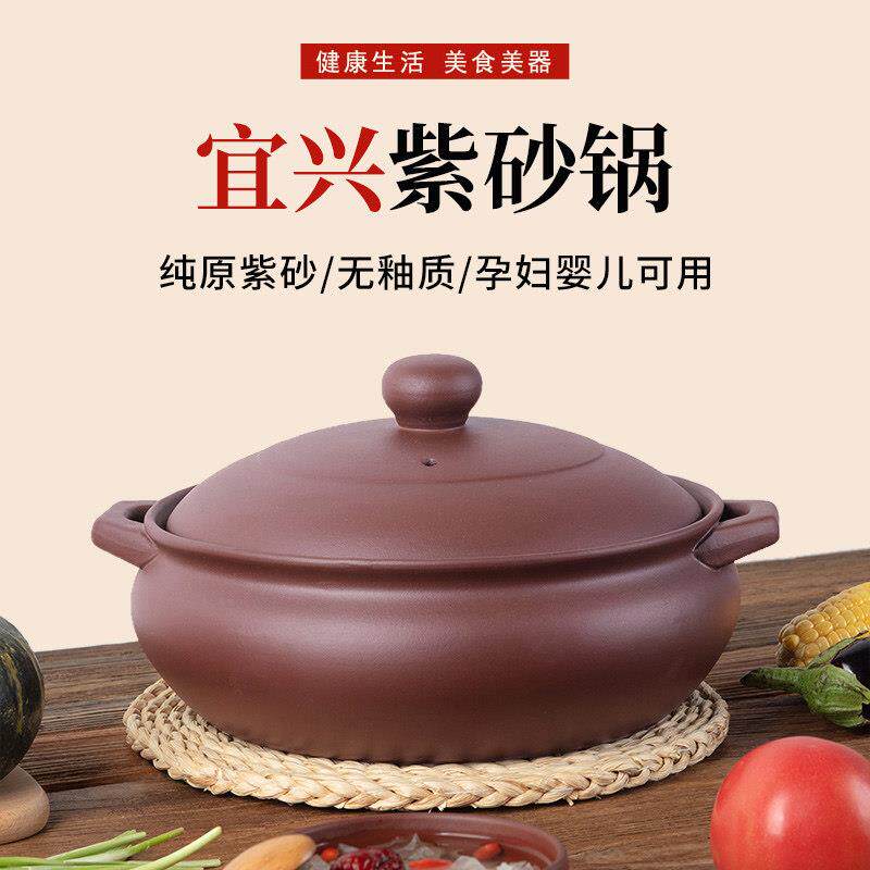 宜兴紫砂砂锅煲汤炖锅手工制作沙锅火锅耐高温土砂锅无釉无涂层