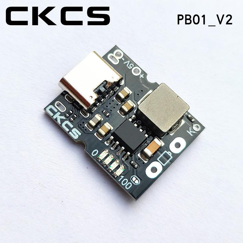 5V2A锂电池充放电模块 Type-C输入 支持4.35V电池