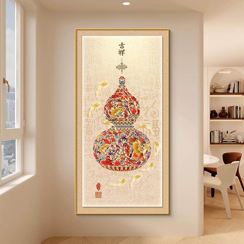 葫芦玄关装饰画新中式九鱼聚财客厅走廊过道尽头挂画高端大气壁画
