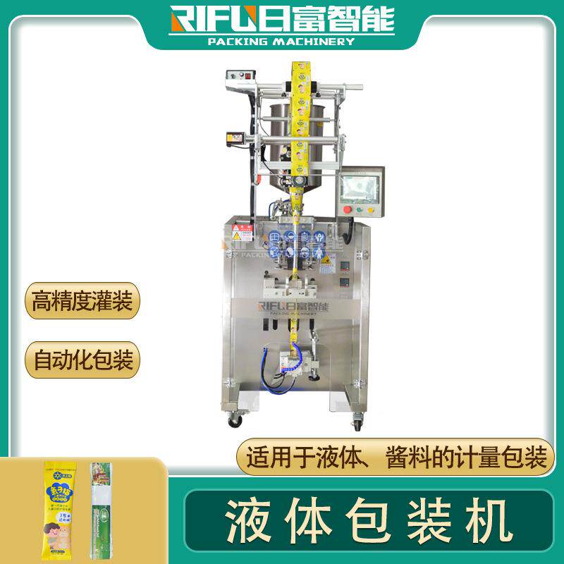 自动精华液乳液液体包装机蜂蜜簌口水辣椒酱圆角包装机
