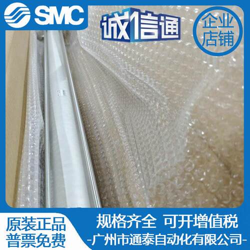 SMC气缸CNA2B/CDNA2B50/63/80/100-1000-1100-1200-1400-1500-D