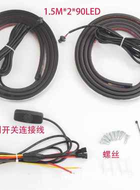 家灯用车一拖货柜皮卡车厢明灯条5FIA050LED照灯带尾厢汽车二氛围