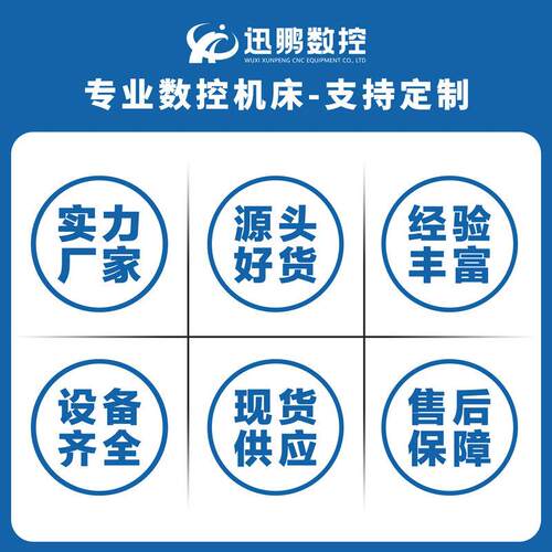 厂家供应迅鹏数控斜轨机床c52 车铣复合 45° 高速高精全能车床
