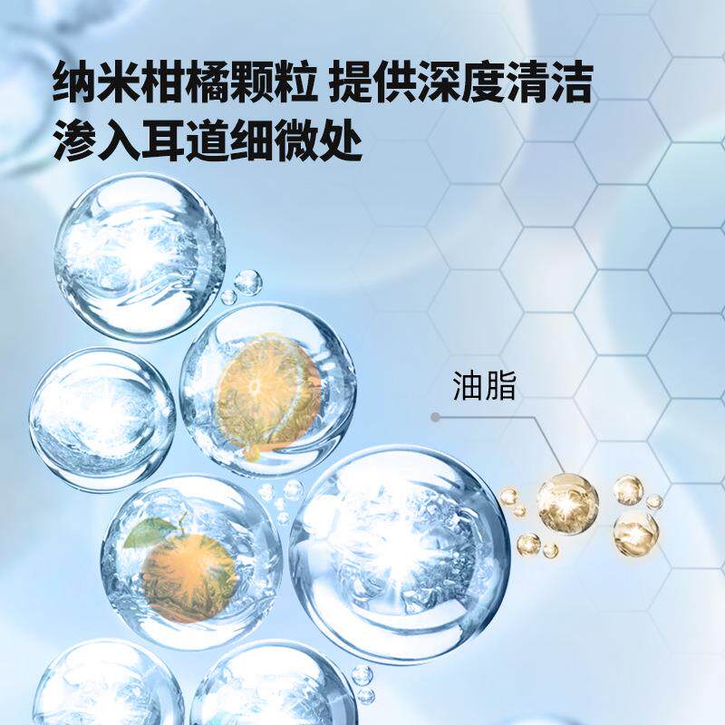 GiGwi贵为狗狗猫咪耳部清洁液耳垢耳臭洗耳朵液猫狗耳朵清洁液