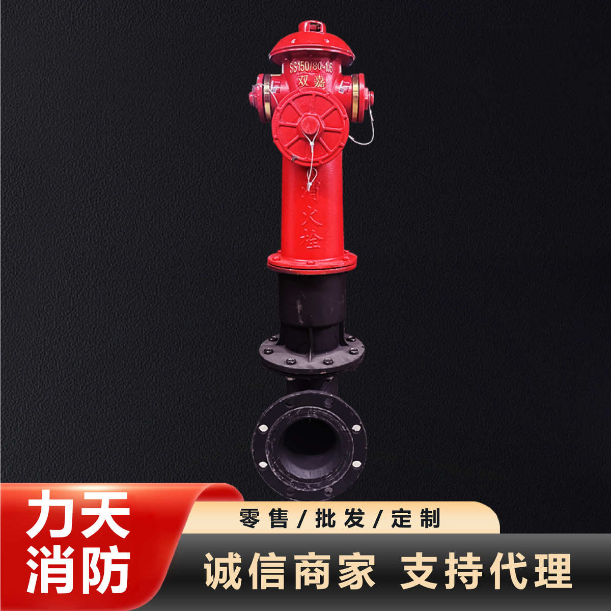 /.-.80规格齐全消防栓室外消防栓 1-/地上室外 ss100ss150665 16