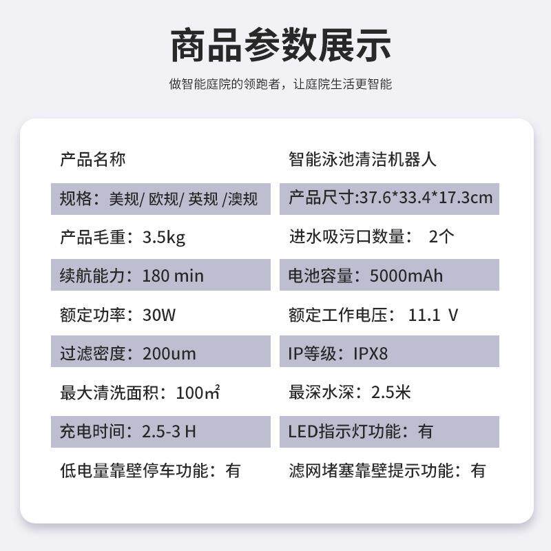 源头工厂智能水底清扫机全自动游泳池清洁机器人无线水下吸污机器