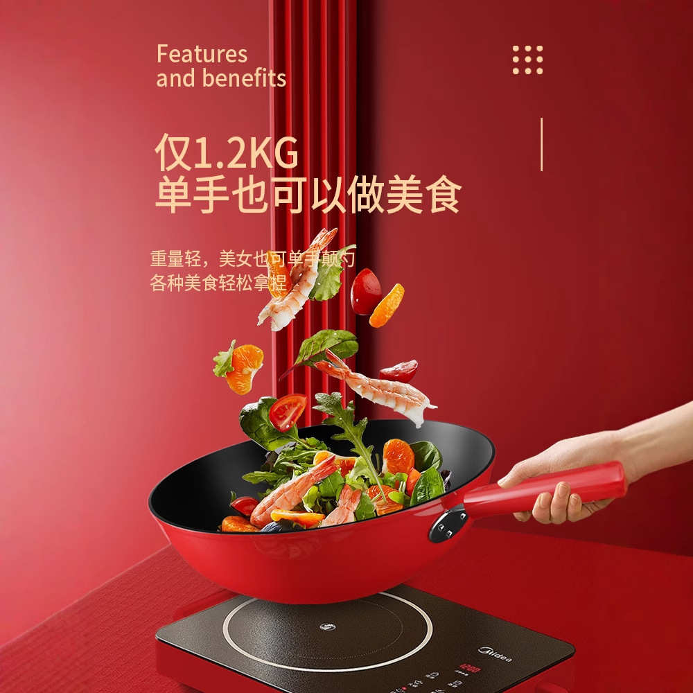 家用中式精铁炒锅瑞气盈门炉灶通用不粘锅大容量节日礼品多功能锅