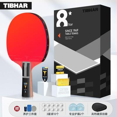 正品tibh练ar德国挺拔乓球拍六星星专乒业星九级单拍比赛训直横拍