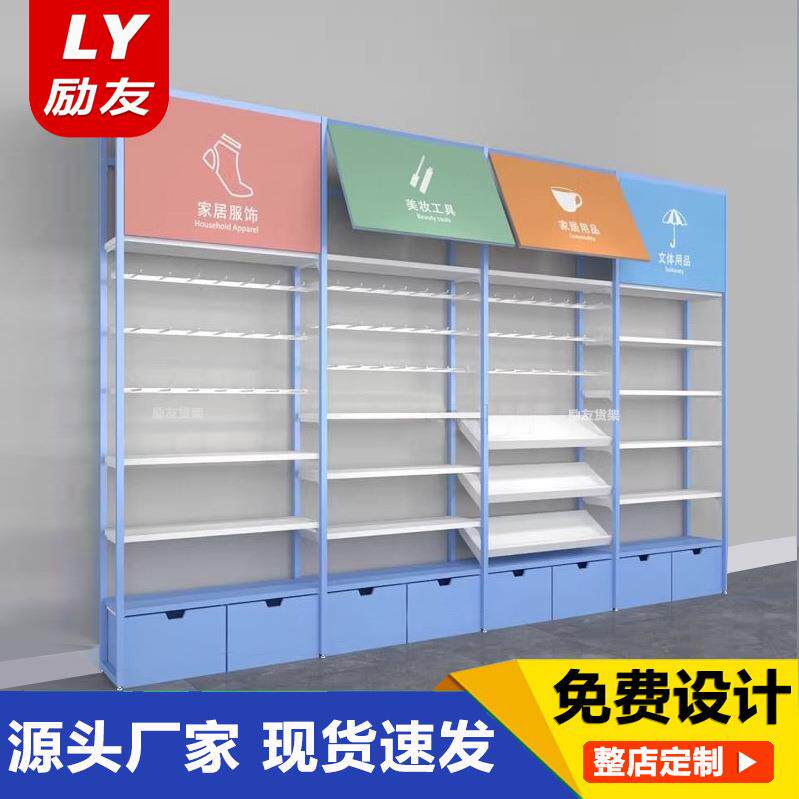 三元店店精百货饰品服饰货文具宠物母婴76挂钩展示名品创架百货展